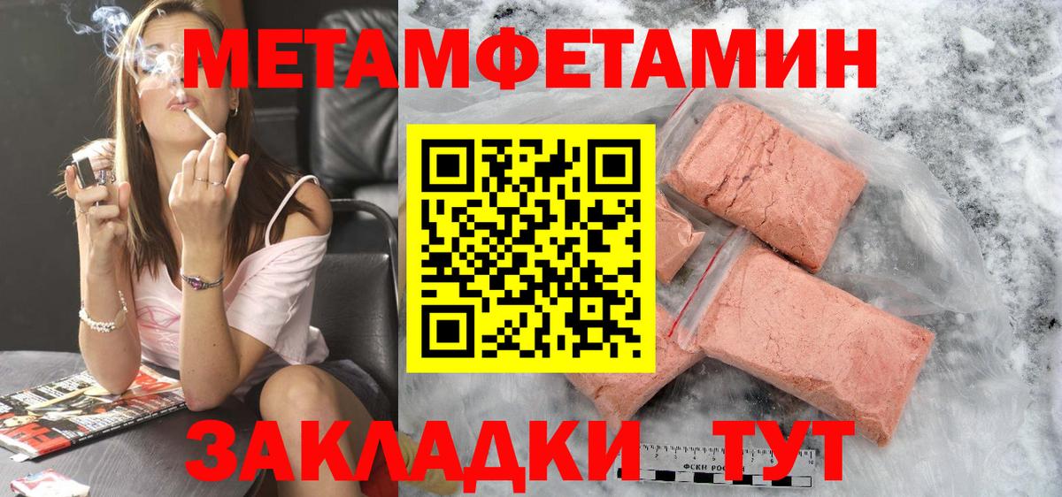 АМФ 97% Искитим