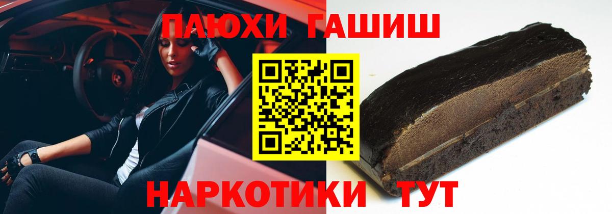 ГАШИШ индика сатива  Вход с VPN  цена   Искитим  ГАШ индика сатива 