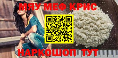 каннабис Камышлов