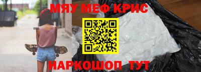 соль курить ск Кандалакша