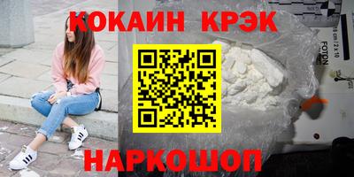 соль курить ск Кандалакша