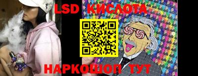 соль курить ск Кандалакша