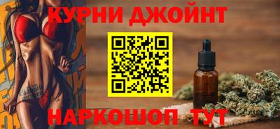 каннабис Камышлов