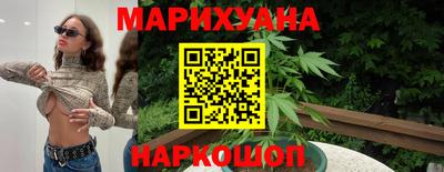 дистиллят марихуана Кингисепп