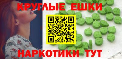 каннабис Камышлов