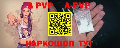 mdpv Канаш