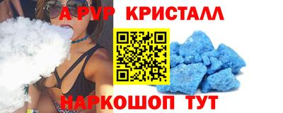 mdpv Канаш