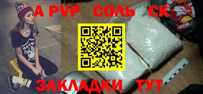 mdpv Канаш