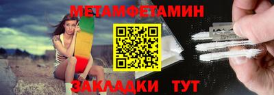 каннабис Камышлов