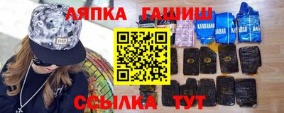 каннабис Камышлов