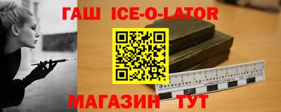 соль курить ск Кандалакша