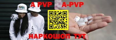 альфа пвп Кимры