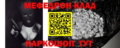 каннабис Камышлов