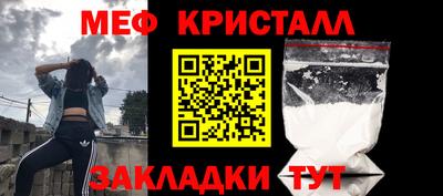 соль курить ск Кандалакша