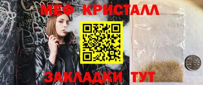 каннабис Камышлов
