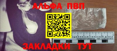 mdpv Канаш