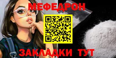 каннабис Камышлов