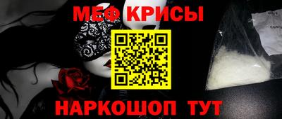 mdpv Канаш