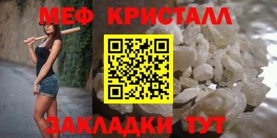 соль курить ск Кандалакша