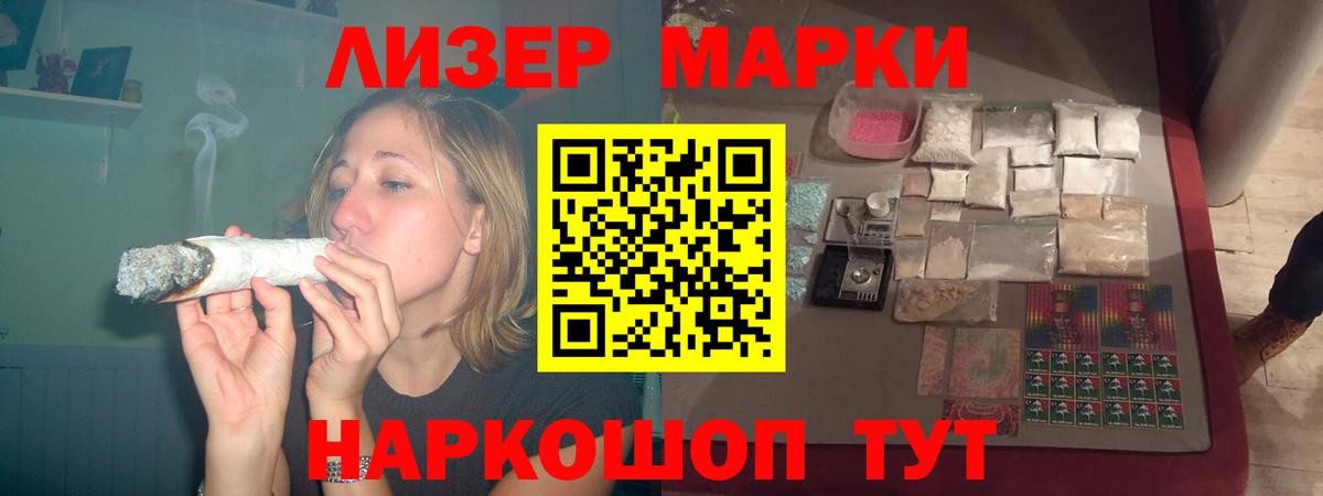 ЛСД экстази кислота Искитим