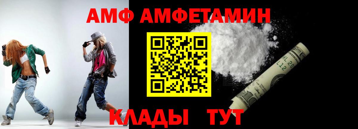 МЕТАМФЕТАМИН кристалл  МЕТАМФЕТАМИН кристалл  Искитим  Вход с VPN 