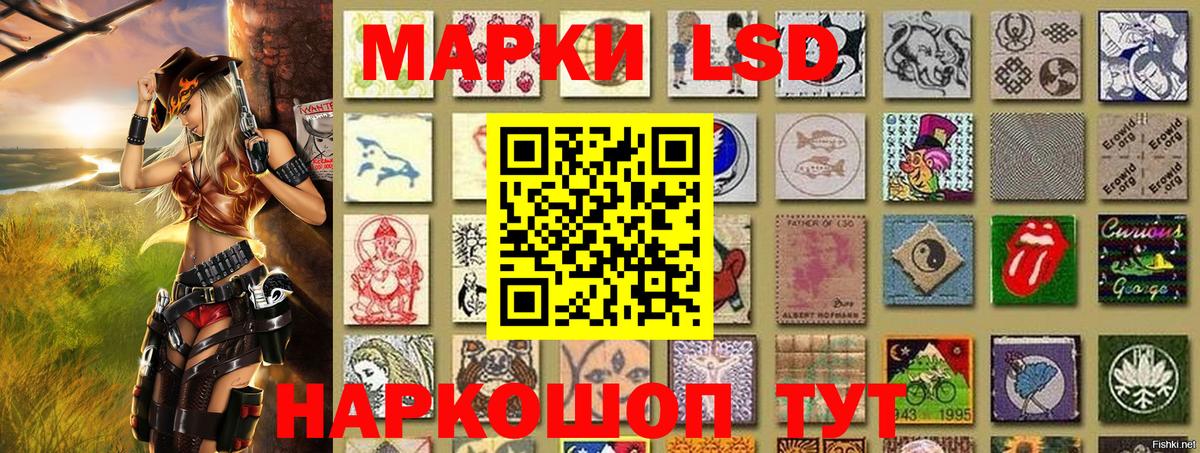 Наркотические марки 1,8мг  Вход с VPN  Марки N-bome  Наркотические марки 1,8мг  Искитим 